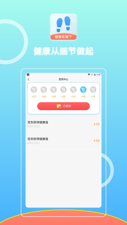 微步在线app图2