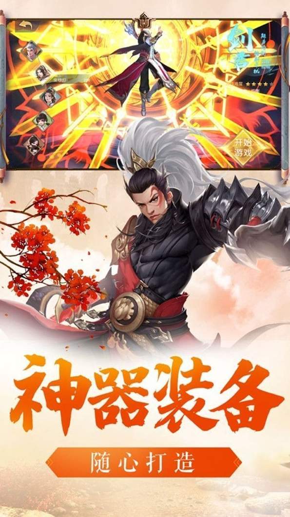 茅山志异最新版图2