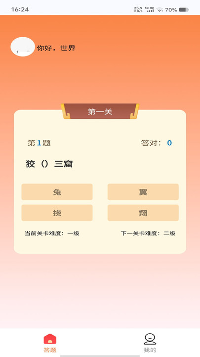 沐熙趣点软件