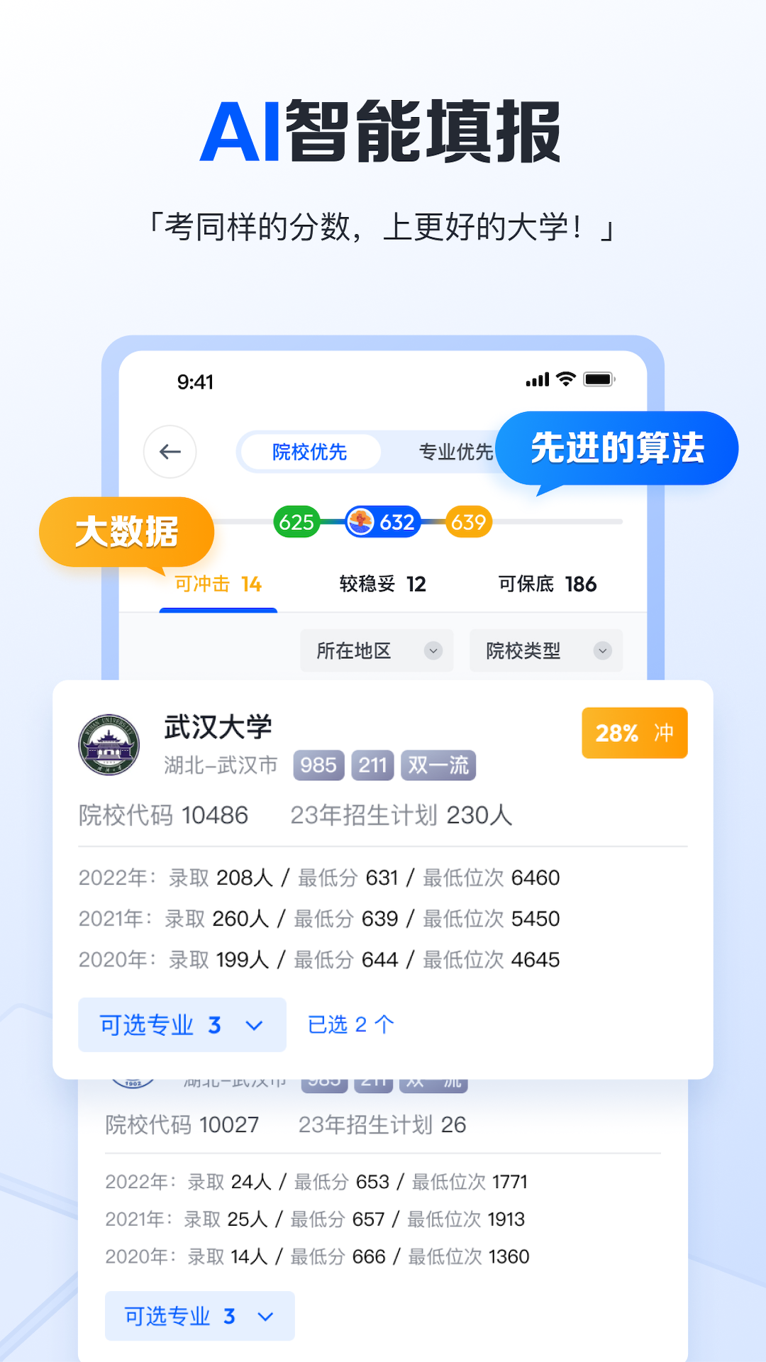 笔袋官网版图3