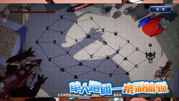 龙之宝藏图1