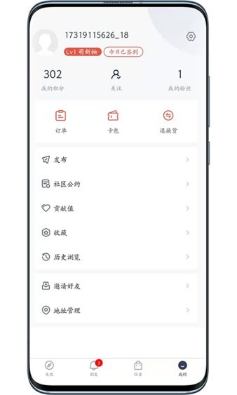 左柚最新版图3