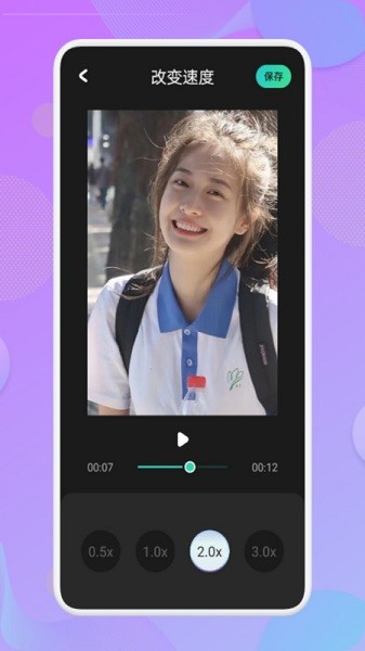 免费视频剪辑app