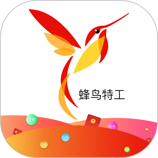蜂鸟特工app图标