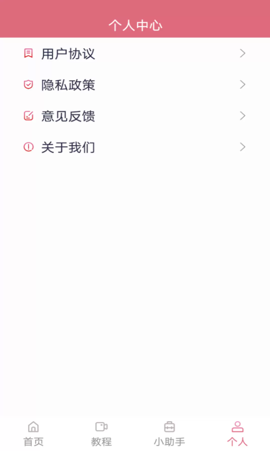 舞动奇迹最新版图3