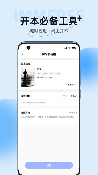娱悠悠app图2