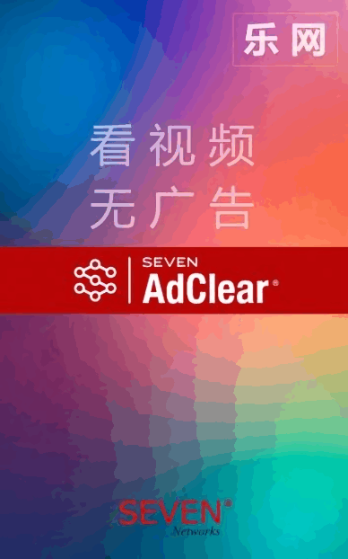 乐网app图2