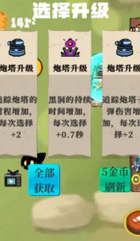 蛙炮轰鸣手游图3