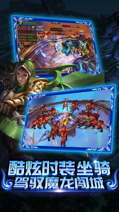 黑暗信仰游戏应用宝版图3