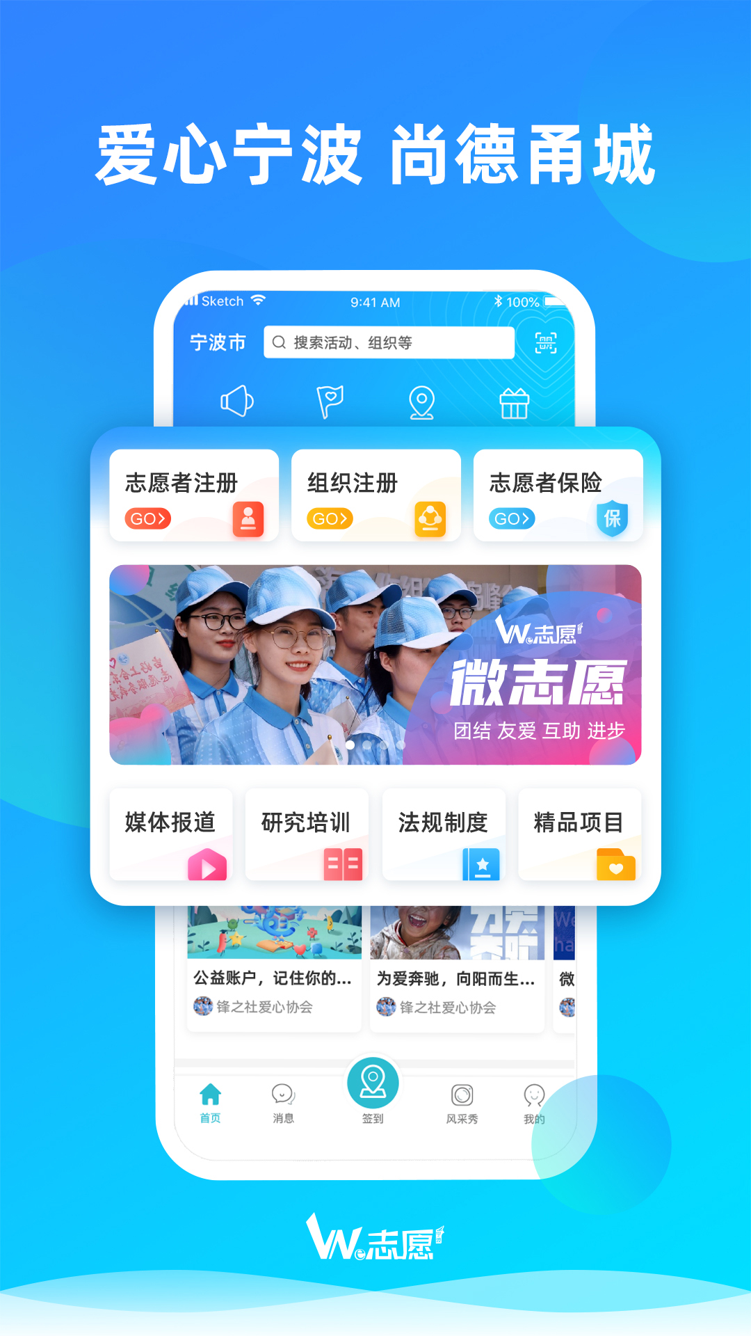 we志愿手机版图4