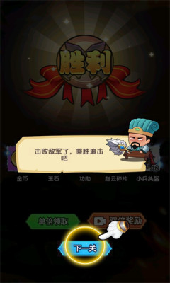 桃园乱斗图1