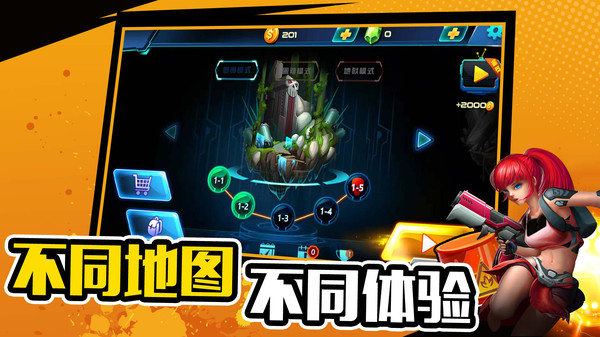 萌宠射击大乱斗手机版图3