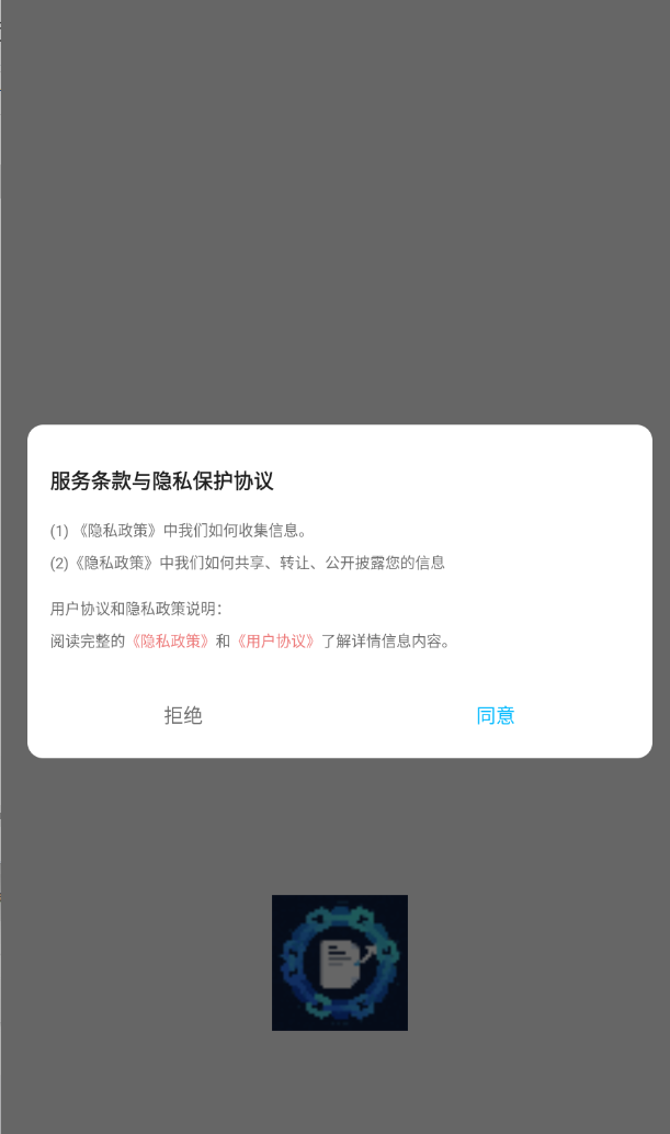 链上会议记录软件图1