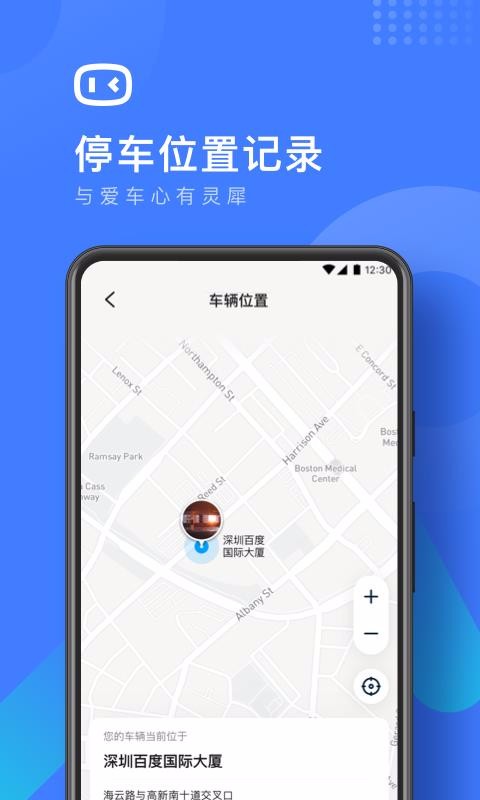 度小镜app图4