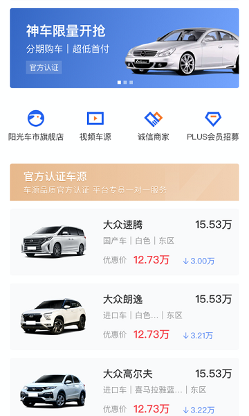 麦沃app图3