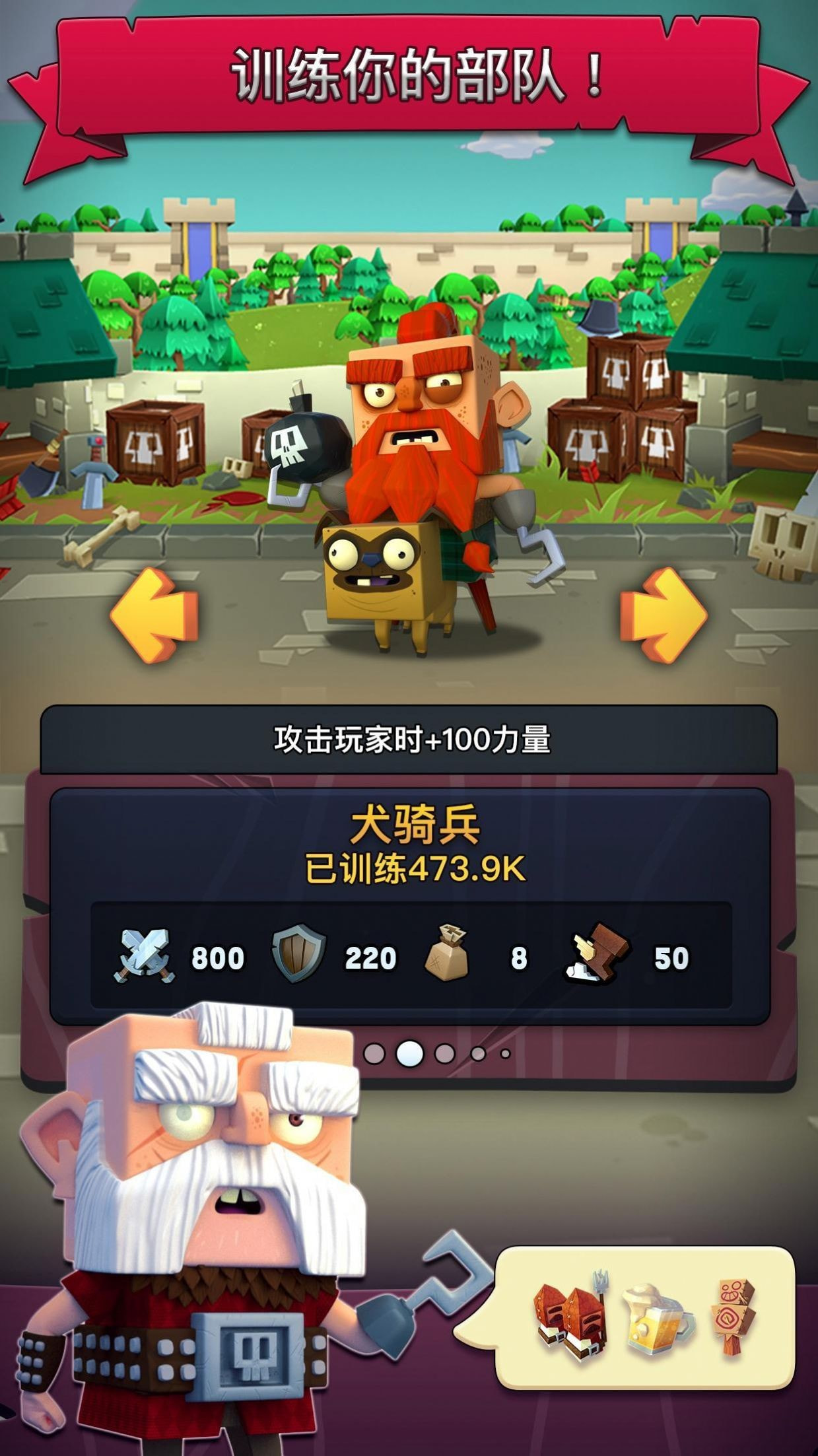 Heckfire游戏图2