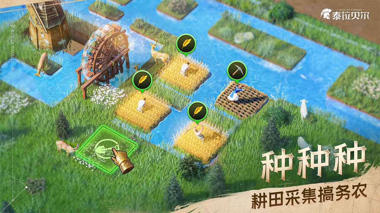 泰拉贝尔--该软件名称已存在图3