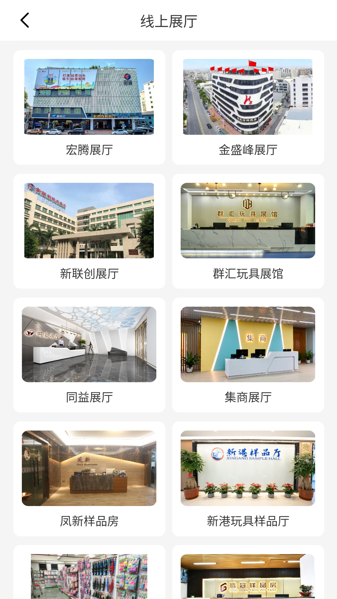 霄鸟云app