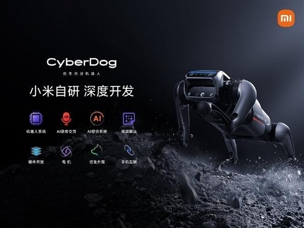 CyberDog app图3