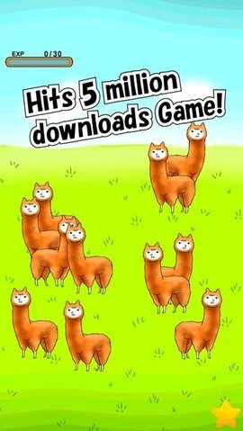 兄贵羊驼2（Alpaca2）图1