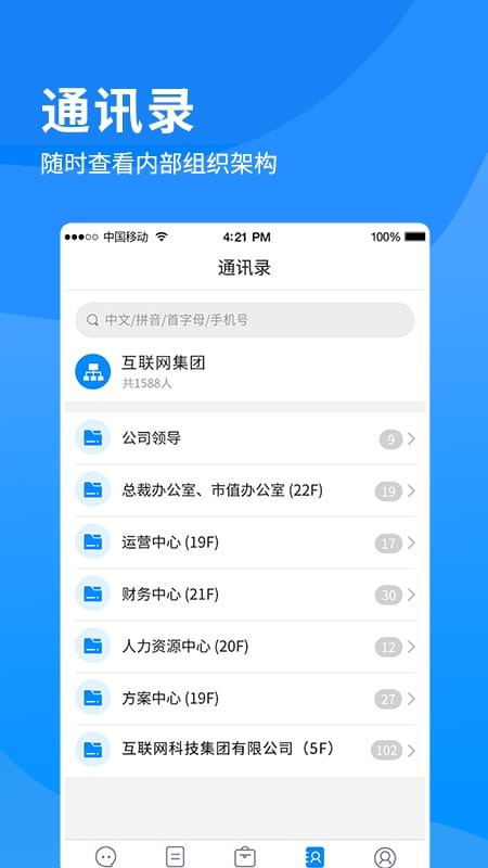 i南威app图3