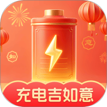 充电吉如意app图标