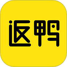 返鸭软件图标