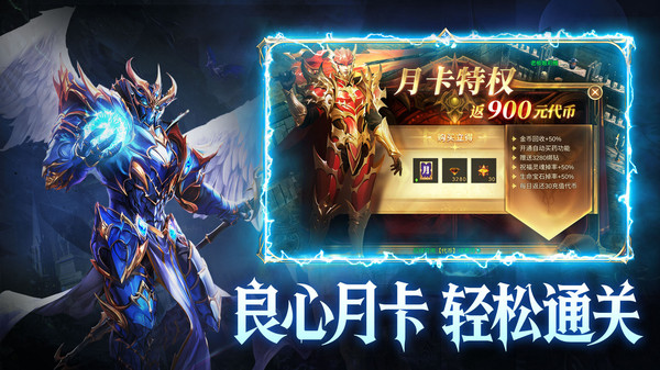 黑龙与天使游戏图2