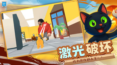 恶搞派对游戏图3