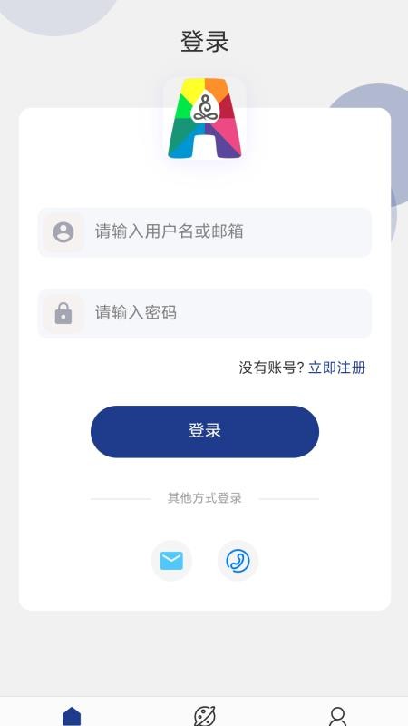 安疗生活app图1