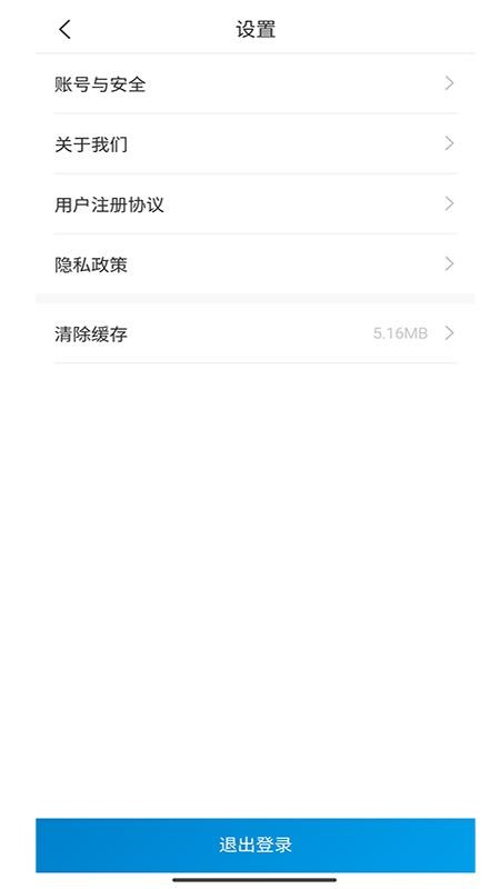 雅思健康生活app图1