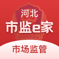市监e家手机版图标