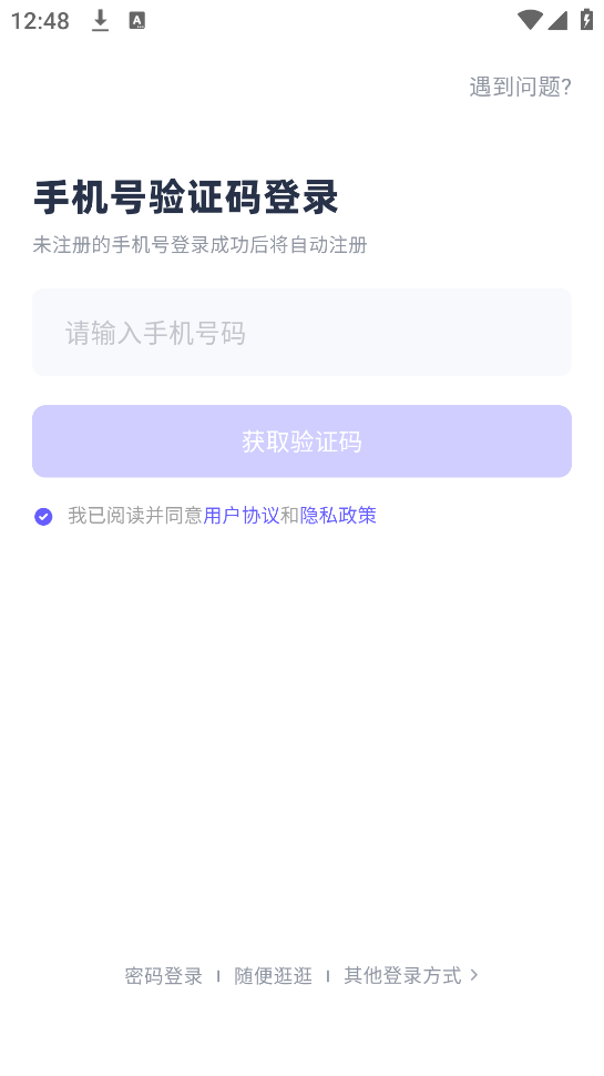 KS Fit轻运动