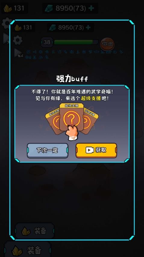 末日僵尸生存日记