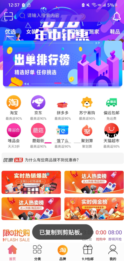 有米帮最新版图3