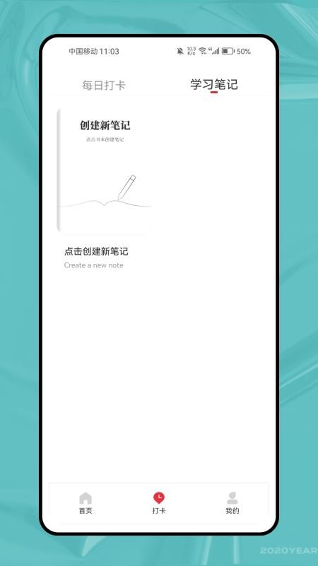 未来教育考试app图1
