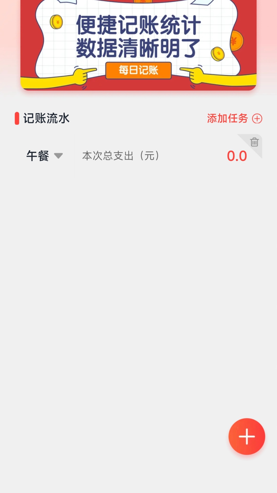 生鲜买菜省钱app图3