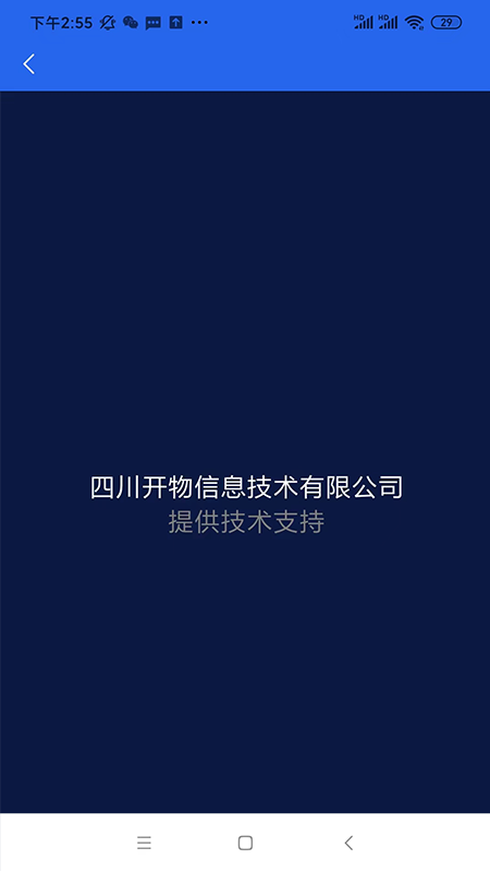 矿拉拉手机版图2