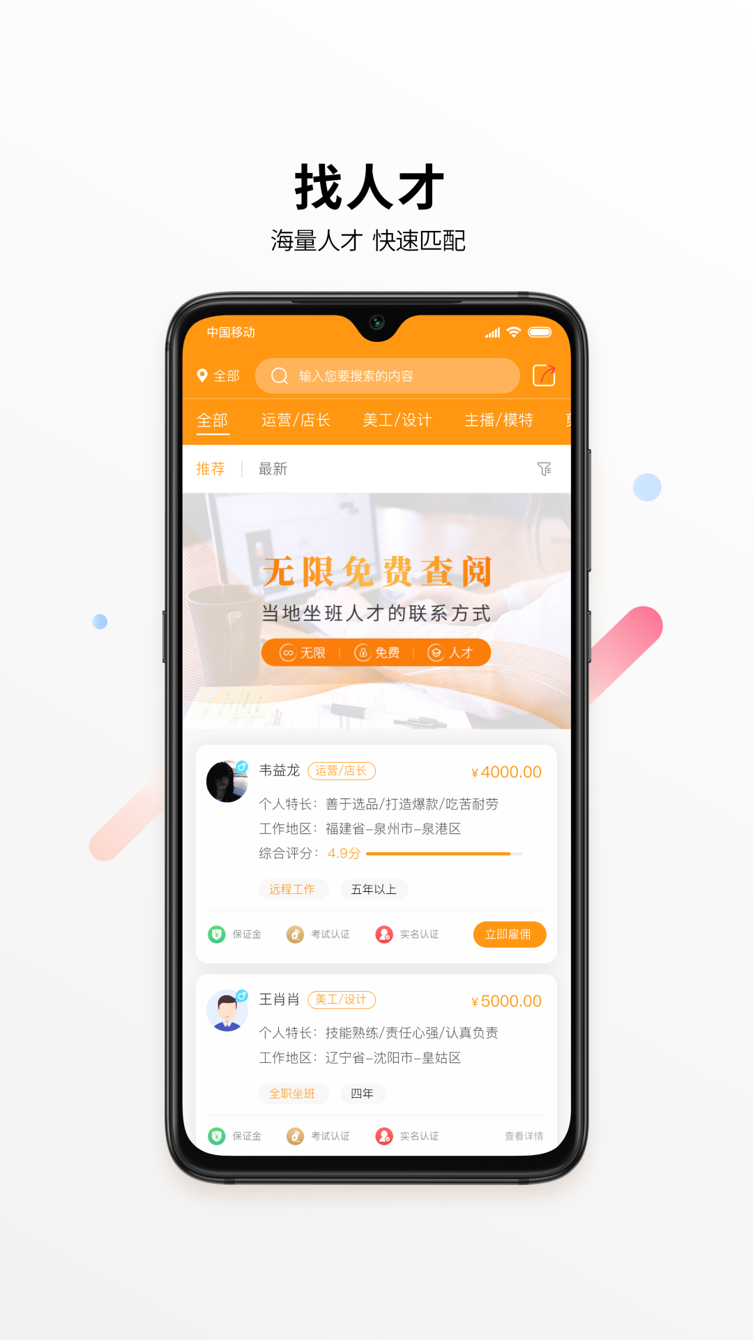 君臣论手机版图2