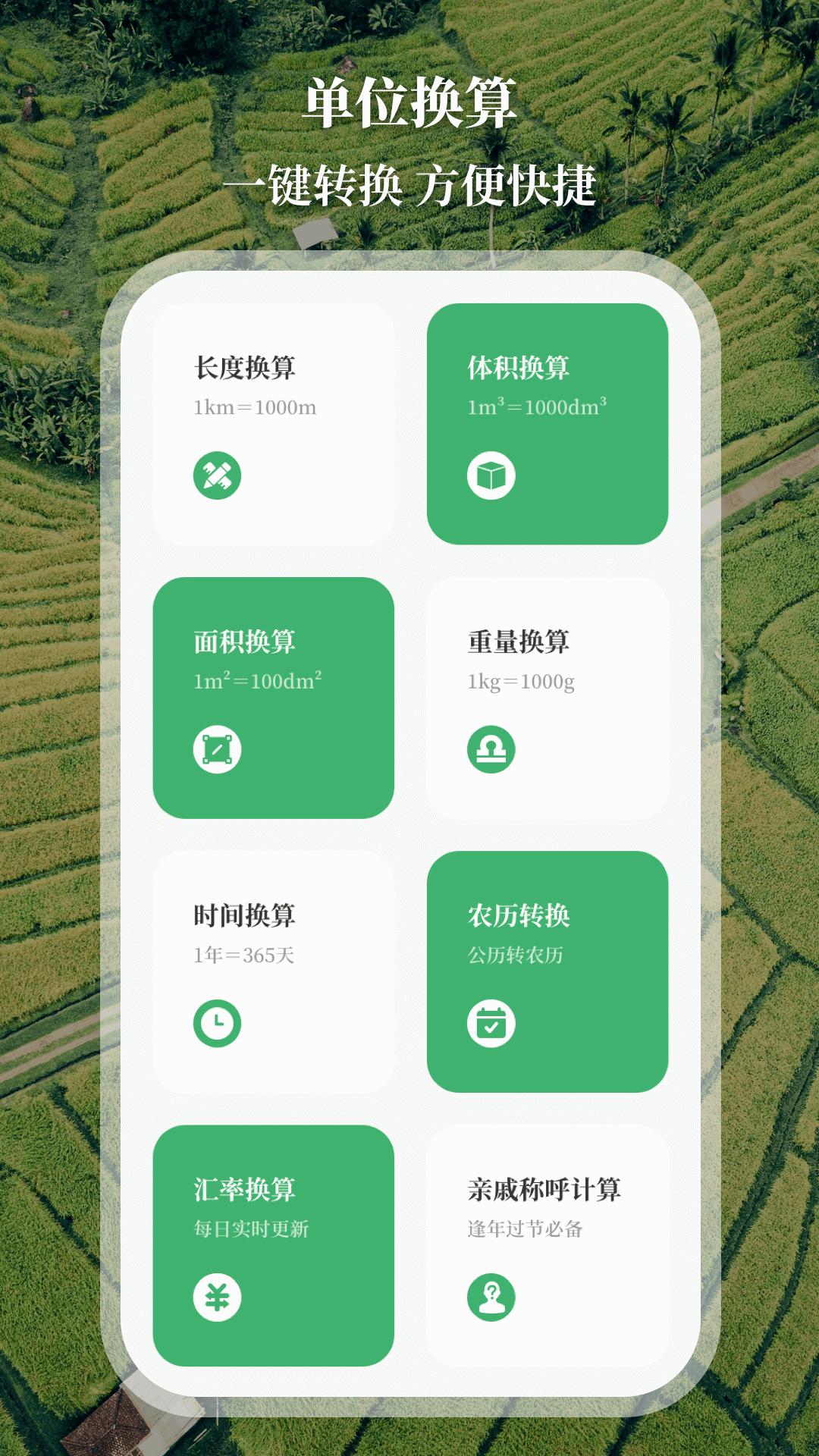 测亩仪egps面积测量手机版