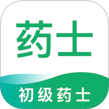 初级药士智题库手机版图标