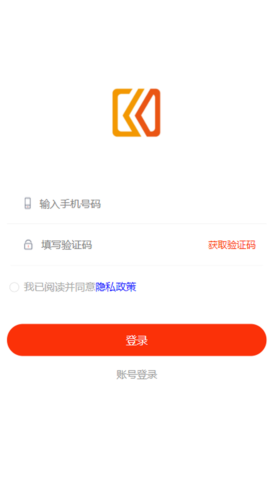 中创君科app图2