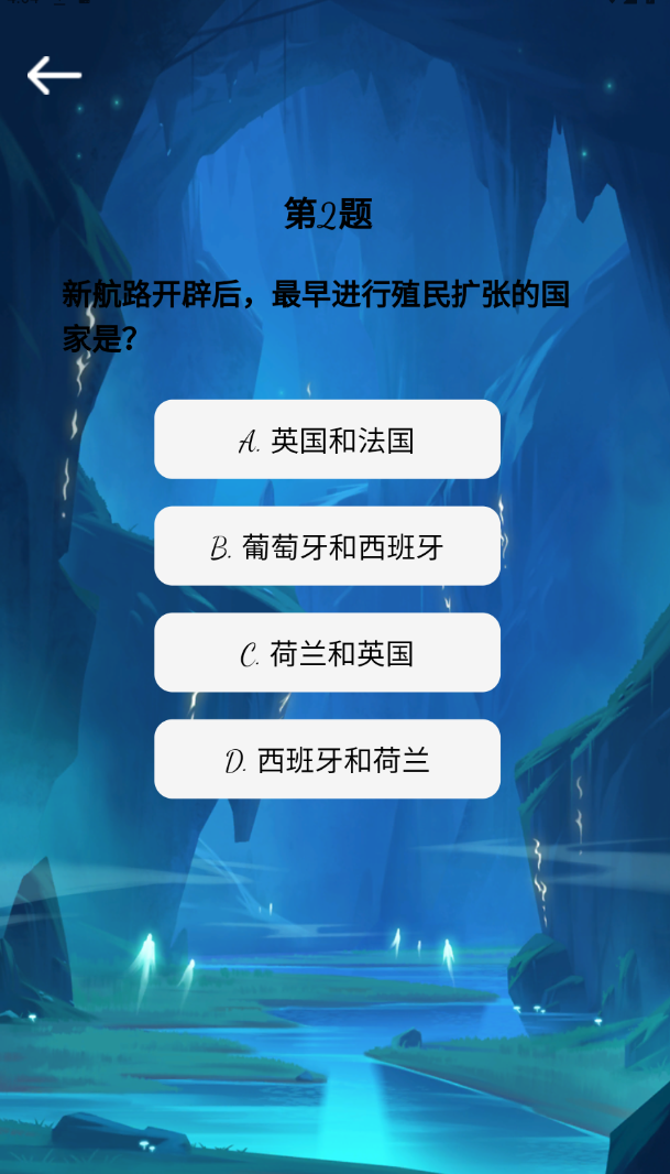 凑点点手机版图3