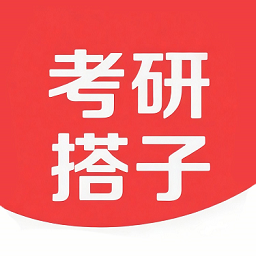 考研搭子app图标