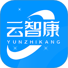 云智康app图标