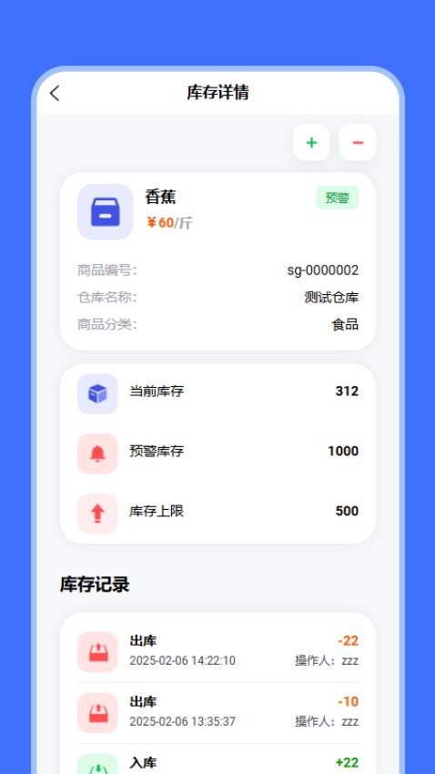筑建强汇app