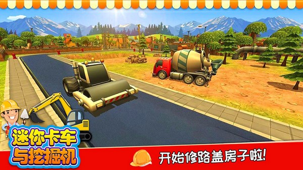 迷你卡车与挖掘机游戏图3