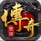 楚河传奇手游图标