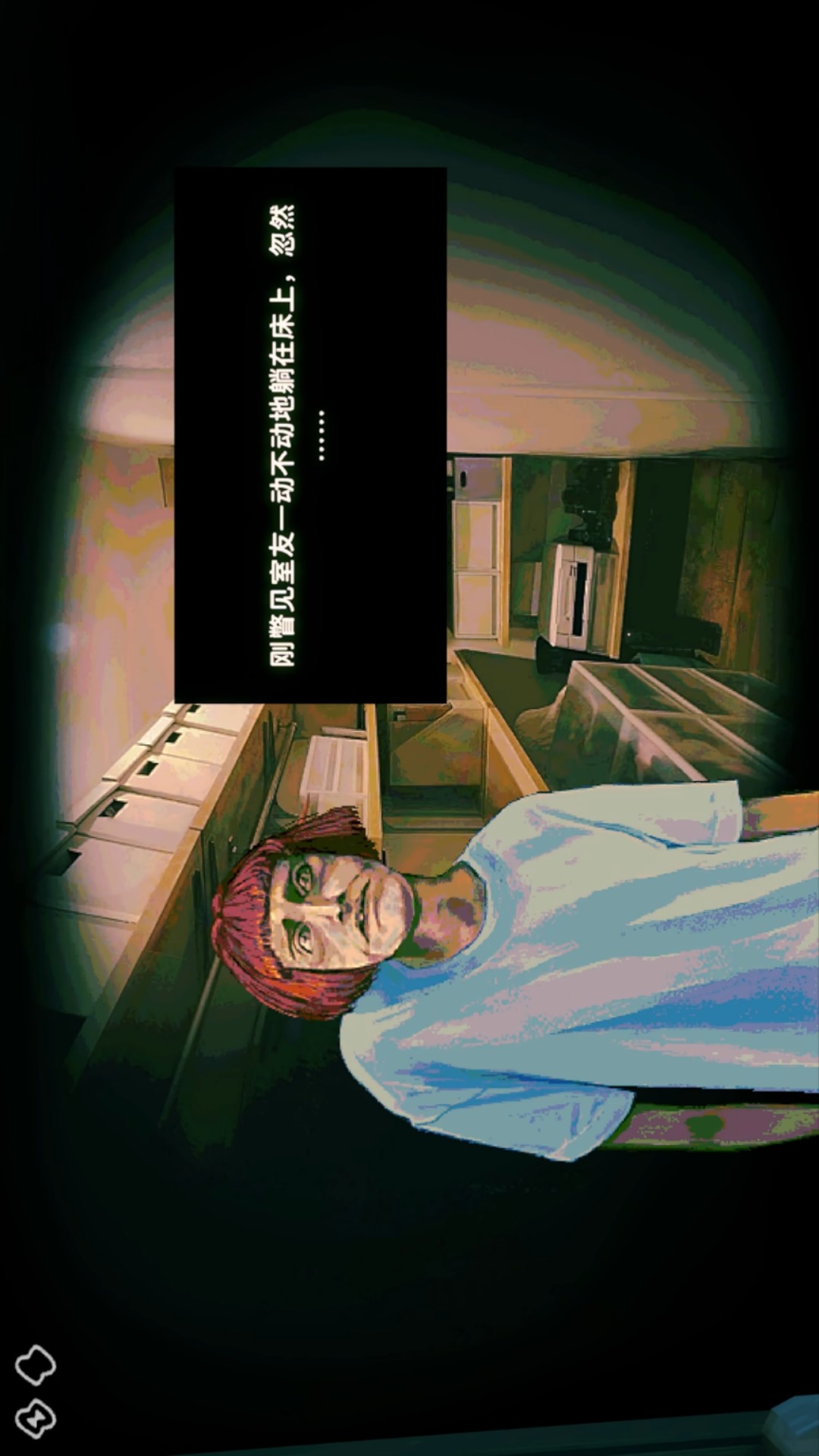 寻找恐怖伪人游戏图1