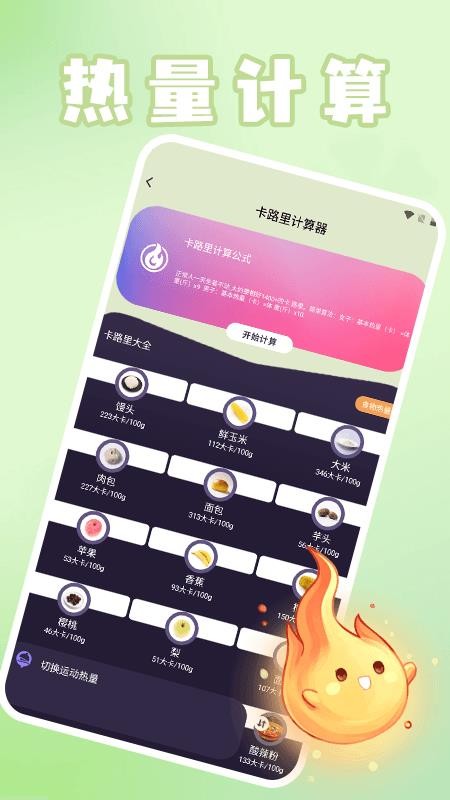 TapPlan计划app图3